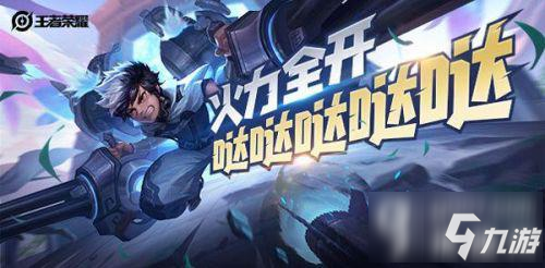 <a id='link_pop' class='keyword-tag' href='https://www.9game.cn/wzry/'>王者荣耀</a>蒙犽皮肤有特效吗 蒙犽归虚梦演特效图片