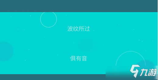 洼经典模式第2关怎么过 洼经典模式第2关完美通关攻略