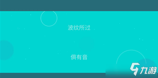 洼经典模式第2关怎么过 洼经典模式第2关完美通关攻略