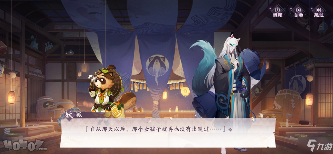 阴阳师百闻牌2020开放第七章全新剧情 第七章剧情前瞻