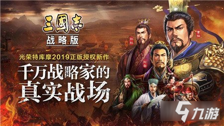 <a id='link_pop' class='keyword-tag' href='https://www.9game.cn/sgzzlb/'>三国志战略版</a>大都督周瑜阵容思路搭配