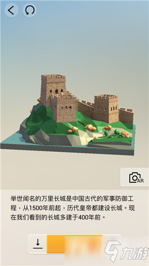 我爱拼模型中国北京万里长城搭建攻略