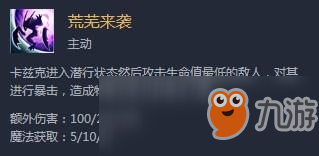 《LOL》螳螂核心陣容搭配攻略