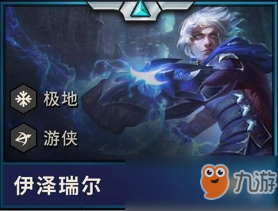 《LOL》螳螂核心陣容搭配攻略