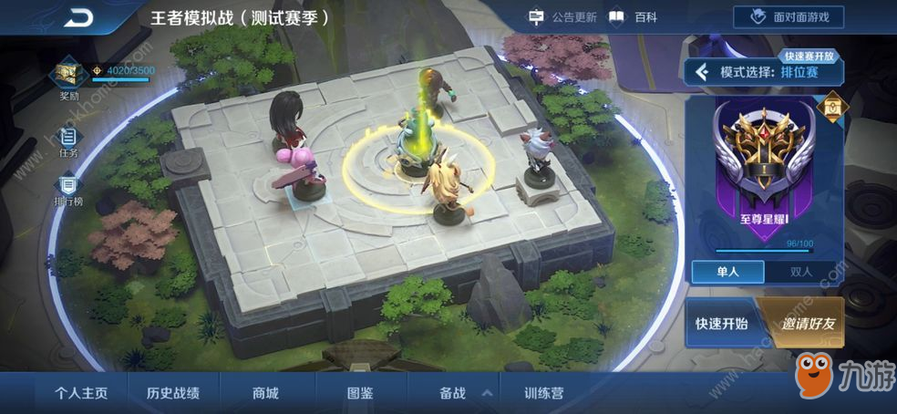 王者模拟战怎么买两排英雄 两行英雄购买方法[视频][多图]