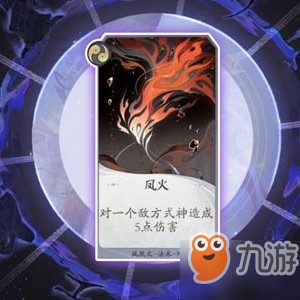 阴阳师百闻牌秘闻之间1-1 第一章第一关通关攻略