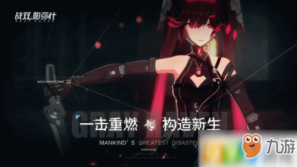 战双帕弥什卡列尼娜隐藏间章怎么触发 卡列尼娜隐藏间章触发方法介绍