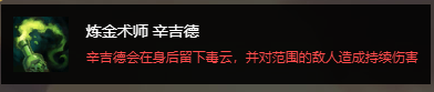 LOL云頂之弈9.23劇毒雷霆陣容怎么玩 云頂之弈9.23劇毒雷霆陣容推薦