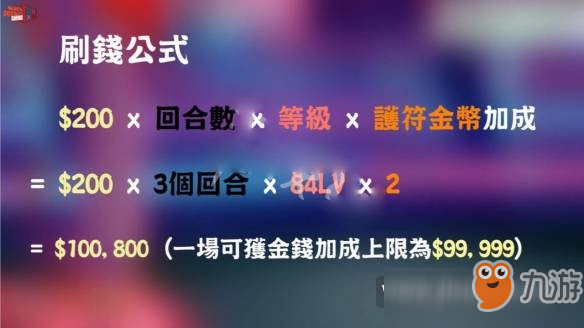 宝可梦剑盾瓦特怎么刷 宝可梦剑盾刷钱方法一览