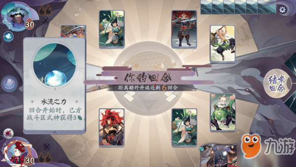 阴阳师百闻牌秘闻之间第二章第3关攻略 秘闻之间攻略大全
