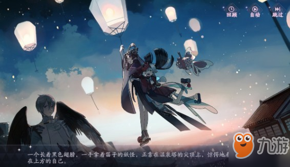 阴阳师百闻牌秘闻之间2-4 第二章第四关通关攻略