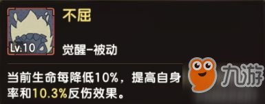 石器时代M穿山甲系攻略 61版本穿山甲系怎么玩