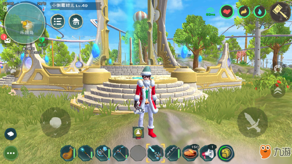 怎么拥有真正魔法 124897861.jpg?gyunoplist=,100,jpg;3,226x170