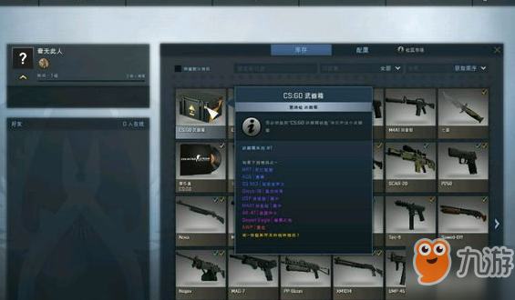 csgo治療劑使用方法介紹