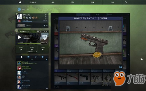 csgo不吃磨损的皮肤推荐