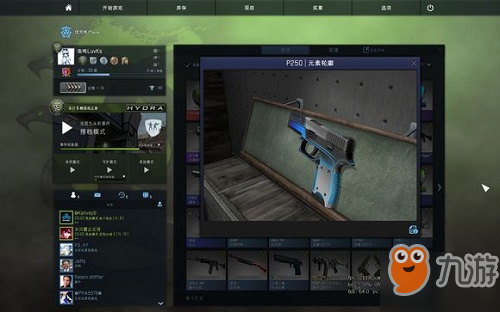 csgo不吃磨损的皮肤推荐