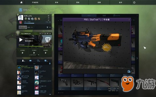 csgo不吃磨损的皮肤推荐