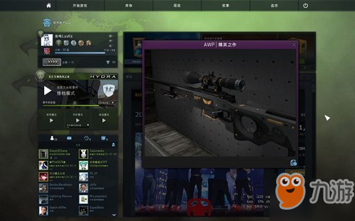 csgo不吃磨损的皮肤推荐