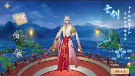 《英雄契约2》角色介绍