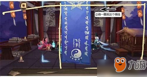 陰陽師12月神秘圖案怎么畫？2019年12月神秘符咒圖案畫法分享