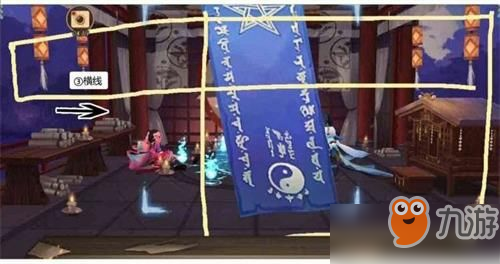 陰陽師12月神秘圖案怎么畫？2019年12月神秘符咒圖案畫法分享