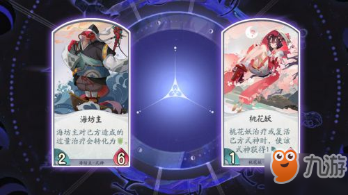 阴阳师百闻牌青坊主卡组搭配推荐