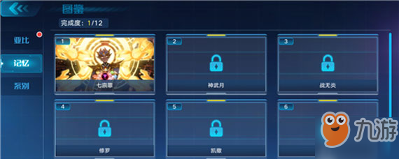 奥拉星手游怎么回顾剧情 奥拉星手游回放剧情方法介绍