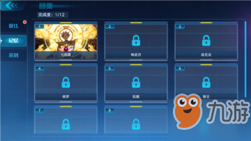 奥拉星手游怎么回顾剧情 奥拉星手游回放剧情方法介绍