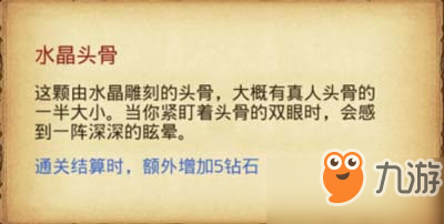 不思議迷宮死亡之城拉塔怎么速刷？不思議迷宮死亡之城拉塔通關(guān)陣容搭配推薦