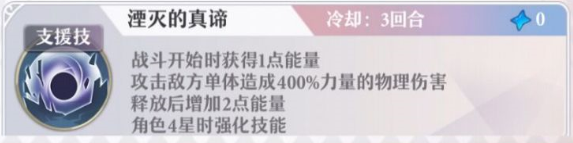 啟源女神哈迪斯怎么樣 哈迪斯技能屬性使用攻略一覽