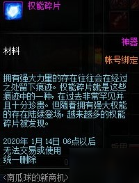 DNF南瓜球的新商机活动玩法攻略