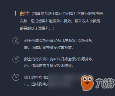 《LOL》云霄劍士流陣容搭配攻略