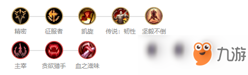 《LOL》S10上單征服者煉金玩法攻略