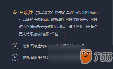 《LOL》召唤暗影流阵容搭配攻略