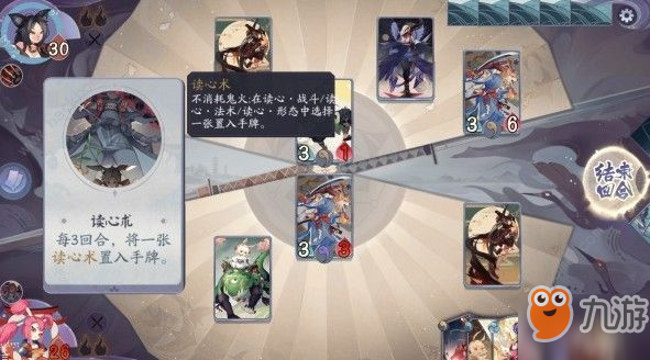 阴阳师百闻牌秘闻之间3-4攻略大全 秘闻之间3-4通关攻略[视频][多图]