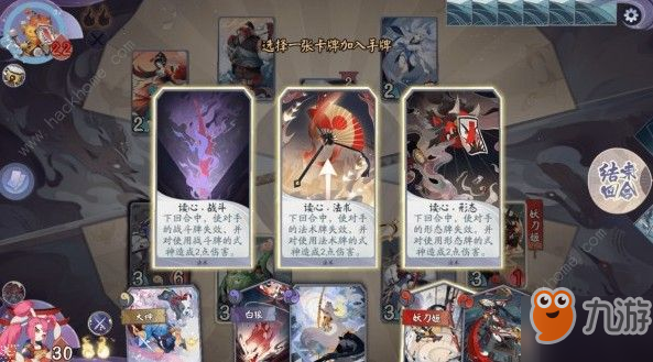 阴阳师百闻牌秘闻之间3-4攻略大全 秘闻之间3-4通关攻略[视频][多图]