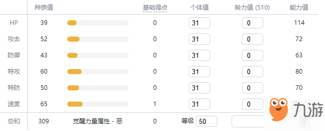 精靈寶可夢(mèng)劍盾小火龍?jiān)趺传@得？