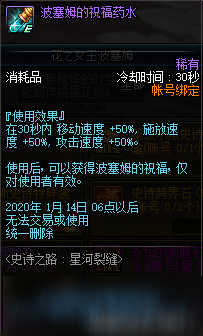 2019DNF12.10更新了什么活動(dòng) DNF12月10日更新活動(dòng)介紹