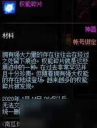 DNF南瓜球的新商机活动怎么玩 南瓜球的新商机活动什么时候开始