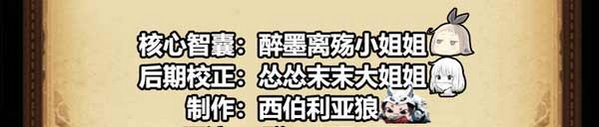 不思議迷宮三周年狩獵大賽怎么打 三周年迷宮狩獵大賽隱藏彩蛋攻略