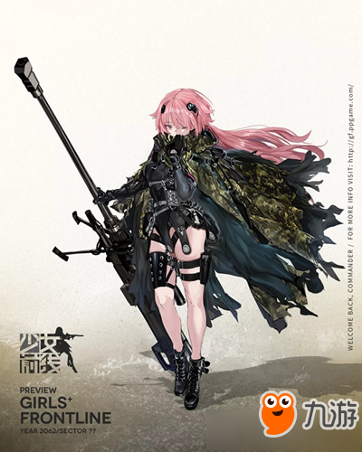 《少女前線》NTW-20心智升級圖文展示