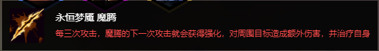 LOL云頂之弈9.23森林德魯伊刺客怎么玩 云頂之弈9.23森林德魯伊刺客玩法推薦