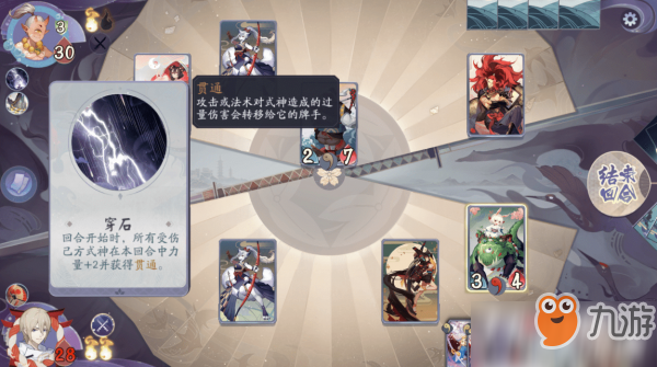 阴阳师百闻牌秘闻之间第4章第5关阵容卡组搭配攻略