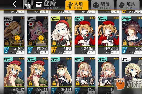 少女前線C96改造后怎么玩？少女前線C96分析及心得