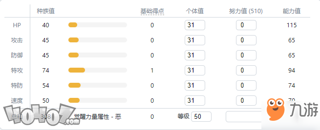 《寶可夢(mèng)劍盾》伽勒爾全精靈圖鑒 來(lái)悲茶