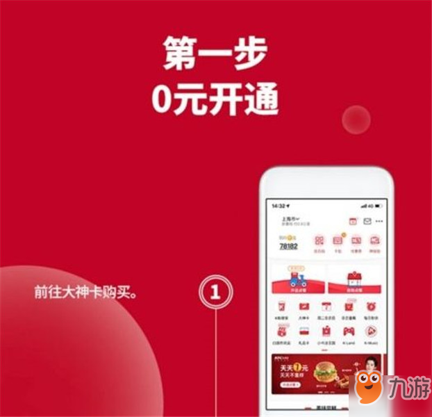 明日方舟KFC家具白嫖獲取方式