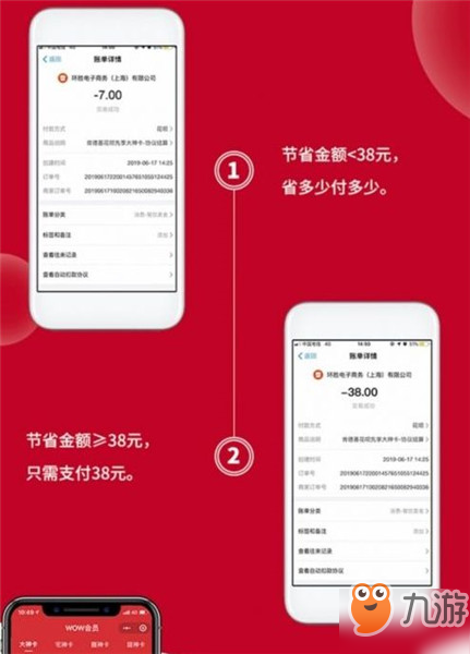 明日方舟KFC家具白嫖獲取方式