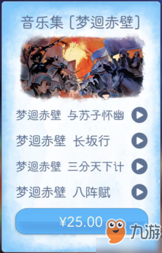 陽(yáng)春藝曲3.0上線：李商隱帶你唱享唐朝