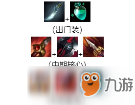 《LOL》血色之刃盲僧出裝玩法攻略