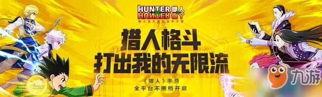 獵人手游武勛的獲取方式 武勛怎么獲取